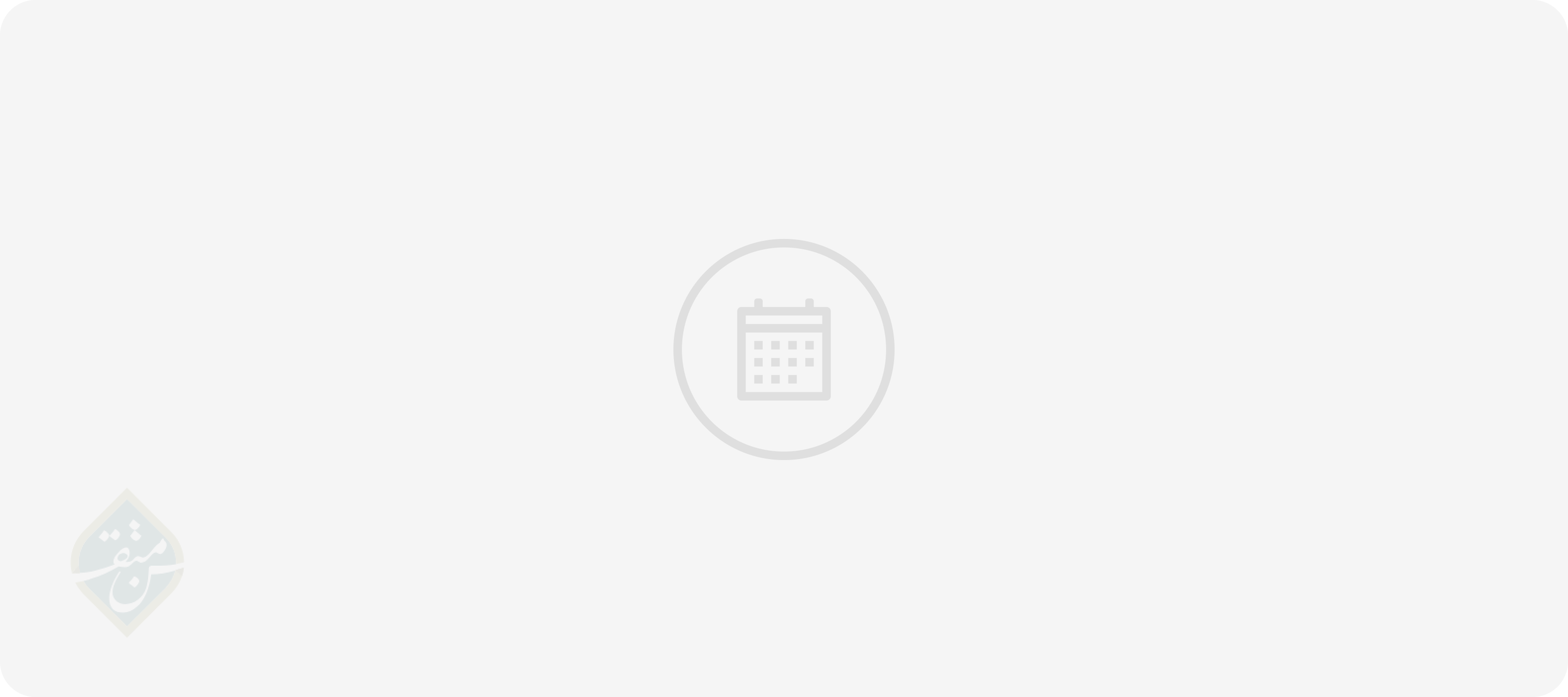 زيارة جمعية متقن لجمعية مكنون